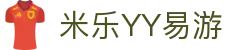 易游·(中国区)体育官方网站-YY SPORTS